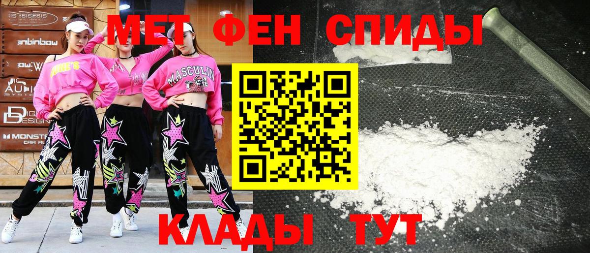 Коряжма  АМФЕТАМИН VHQ  Вход с VPN 