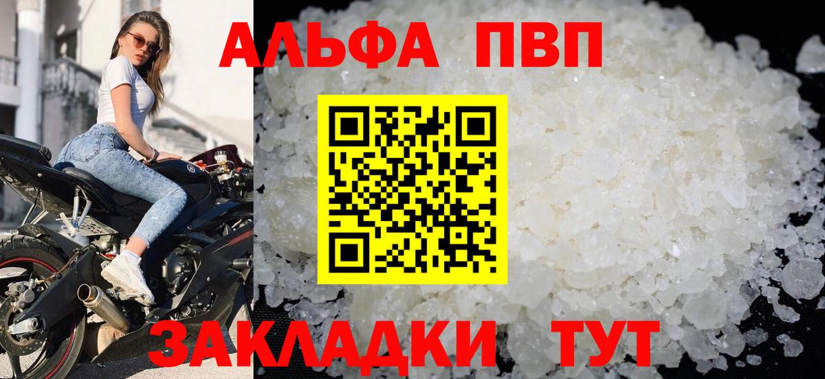 A-PVP СК КРИС  APVP СК  A-PVP СК  Коряжма  Вход с VPN 