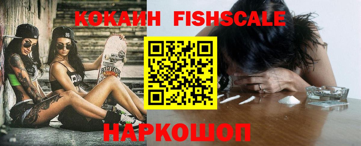 Cocaine 98%  Вход с VPN  Cocaine  Коряжма 