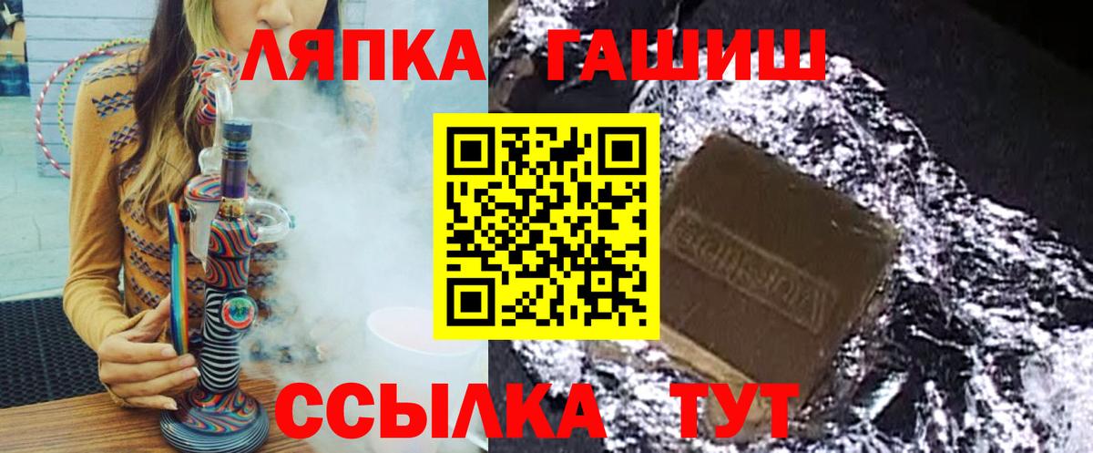 ГАШ убойный Коряжма