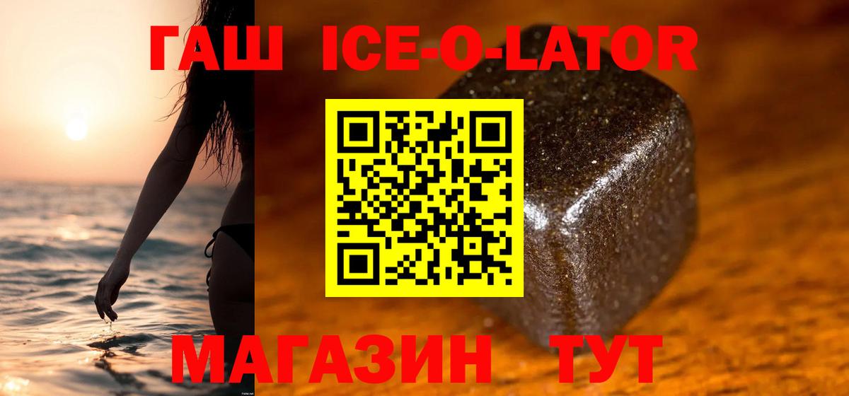 Коряжма  ГАШ хэш  Гашиш  Вход с VPN  ГАШ хэш 