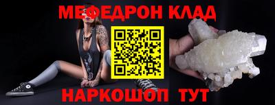 мдма Комсомольск-на-Амуре
