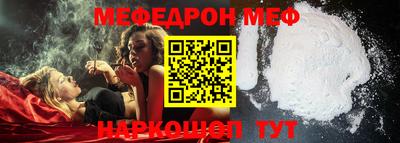 соль курить ск Коммунар