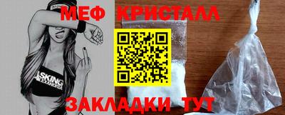 мдма Комсомольск-на-Амуре