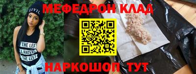 соль курить ск Коммунар