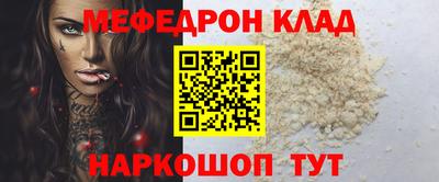 мдма Комсомольск-на-Амуре