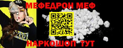 мдма Комсомольск-на-Амуре