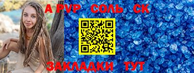 мдма Комсомольск-на-Амуре