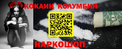 мефедрон Конаково