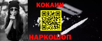 мдма Комсомольск-на-Амуре