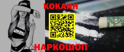 соль курить ск Коммунар