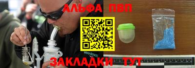 соль курить ск Коммунар