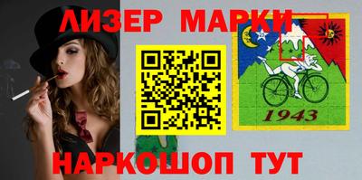 мефедрон Конаково