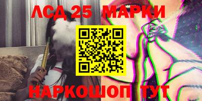 соль курить ск Коммунар