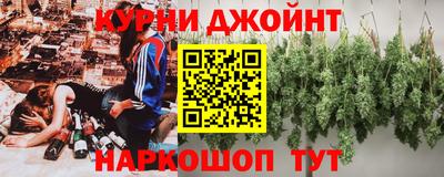 мефедрон Конаково