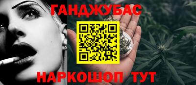 мдма Комсомольск-на-Амуре