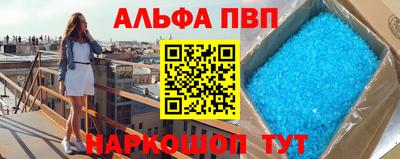 мдма Комсомольск-на-Амуре