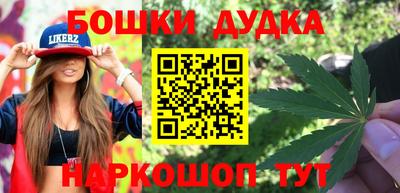 мефедрон Конаково