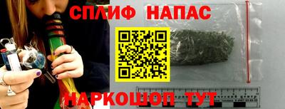 соль курить ск Коммунар