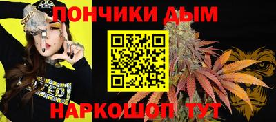 мефедрон Конаково
