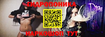 соль курить ск Коммунар