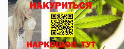 соль курить ск Коммунар