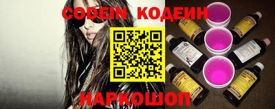 мефедрон Конаково