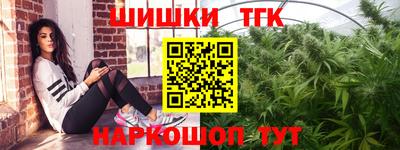 мефедрон Конаково