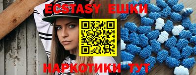 мефедрон Конаково