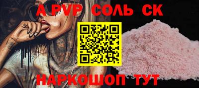 мефедрон Конаково