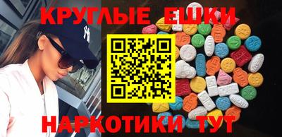 мефедрон Конаково