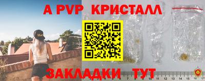 мдма Комсомольск-на-Амуре