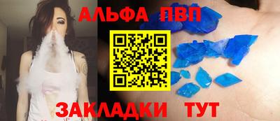 мдма Комсомольск-на-Амуре