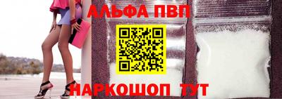 мефедрон Конаково