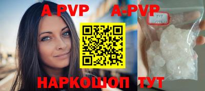 соль курить ск Коммунар