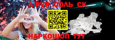 мдма Комсомольск-на-Амуре