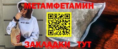 мефедрон Конаково