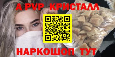 соль курить ск Коммунар
