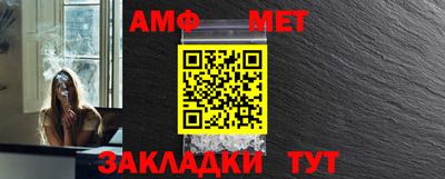 мефедрон Конаково