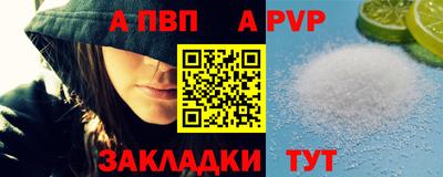 мефедрон Конаково
