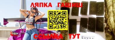 соль курить ск Коммунар
