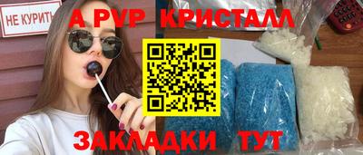 мефедрон Конаково