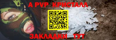 мдма Комсомольск-на-Амуре
