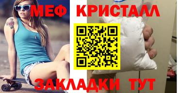 мефедрон Конаково