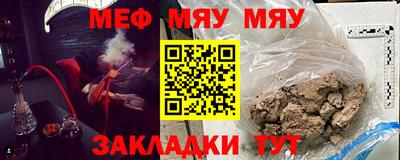 мдма Комсомольск-на-Амуре