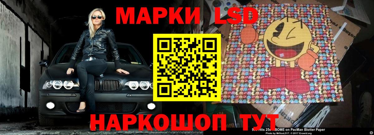 Лсд 25 экстази кислота Коряжма