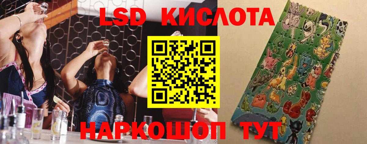 ЛСД экстази ecstasy  Вход с VPN  Коряжма  ЛСД экстази кислота 