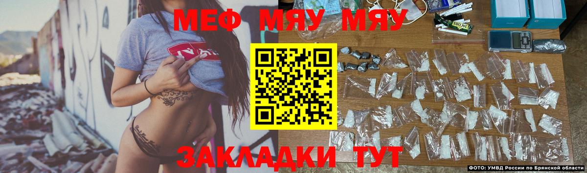 Коряжма  Мефедрон мука  Вход с VPN  KRAKEN ТОР  МЕФ мука 