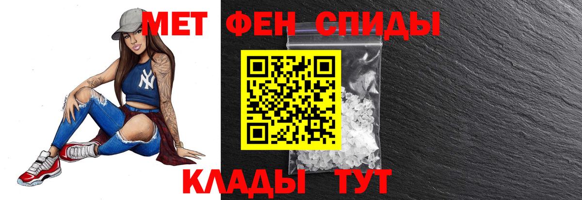 Первитин кристалл  Первитин кристалл  Вход с VPN  Коряжма 