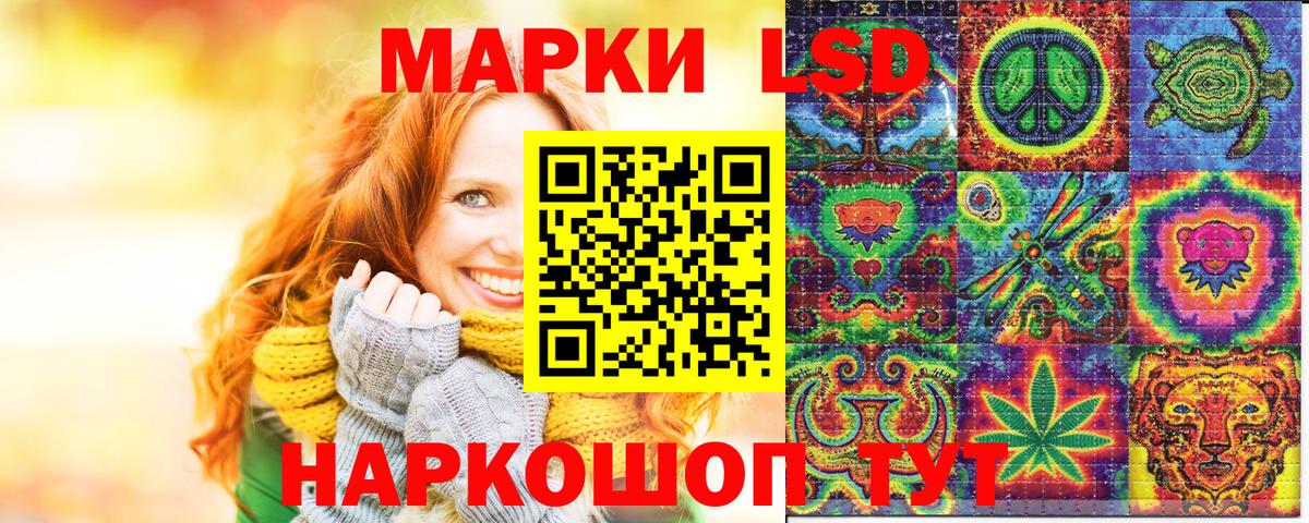 Коряжма  Марки NBOMe 1,8мг  Вход с VPN 